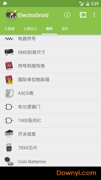 电路专家5.4汉化版 电路专家app
