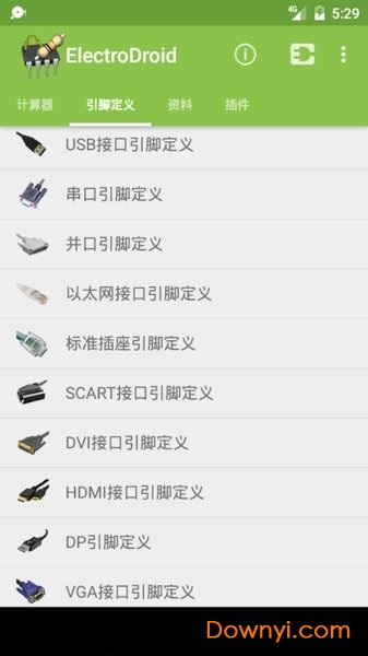 电路专家5.4汉化版(Electrodoc) v5.0.1 安卓最新版 0