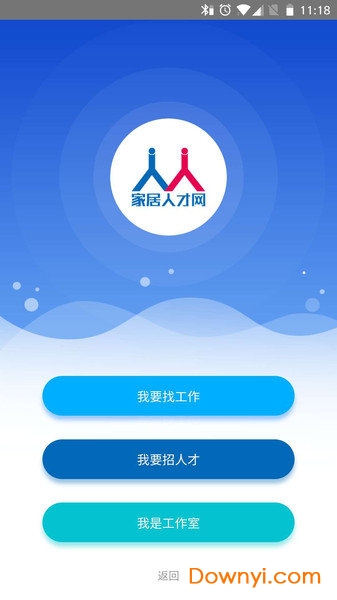 家居人才网手机版