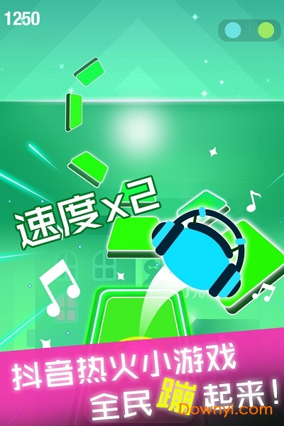 节奏球球达人内购修改版 v1.0.0 安卓版1