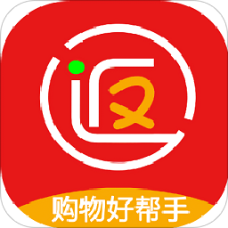 返利网购物联盟app下载