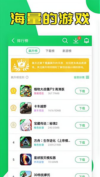 葫芦侠三楼官方版 v4.1.0.8 安卓最新版2