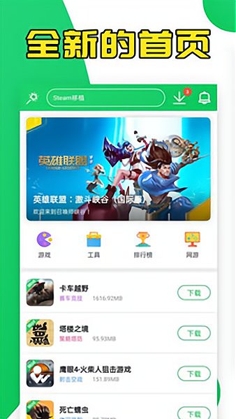 葫芦侠三楼官方版 v4.1.0.8 安卓最新版0
