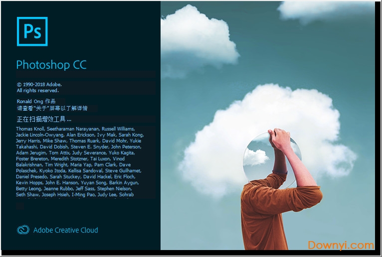ps cc 2019 茶末余香增强版