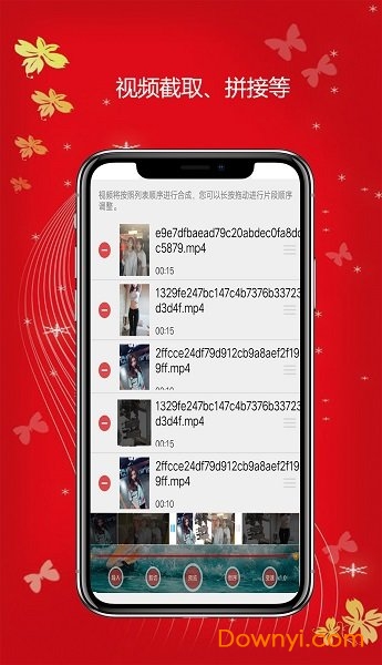 视频剪辑制作软件 vM8.2 安卓最新版0