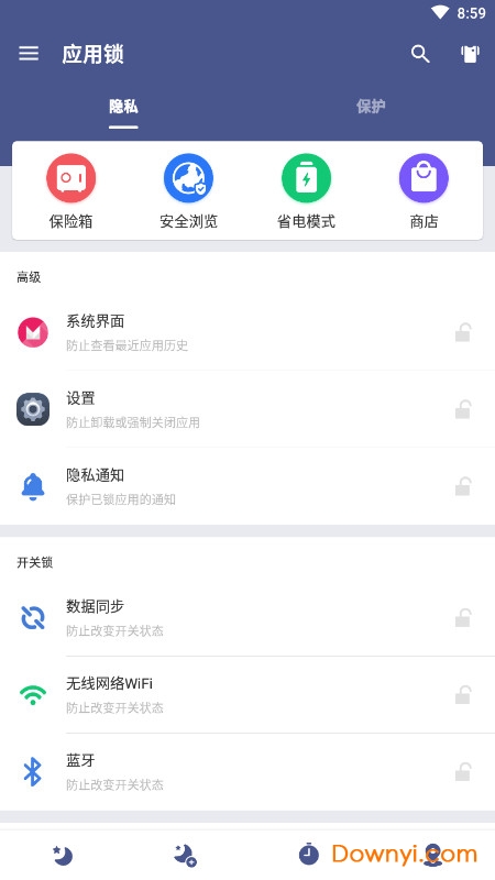 应用锁applock最新版 v3.2.8hw 安卓版0