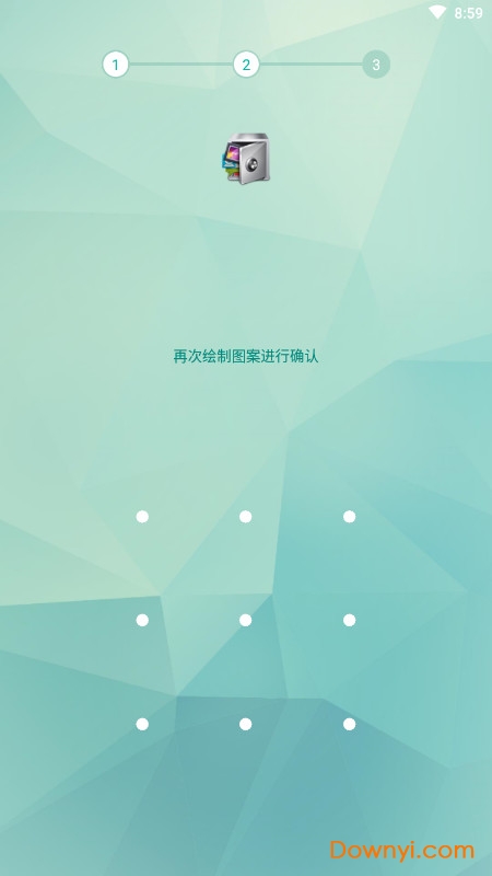 应用锁applock最新版 v3.2.8hw 安卓版2