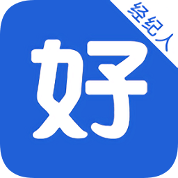 经纪人助手软件