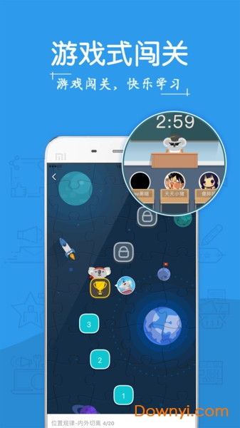 考啦公考公务员客户端 v2.3.4 安卓版3