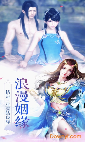 雷霆英雄腾讯游戏 v7.29.64 安卓版 0