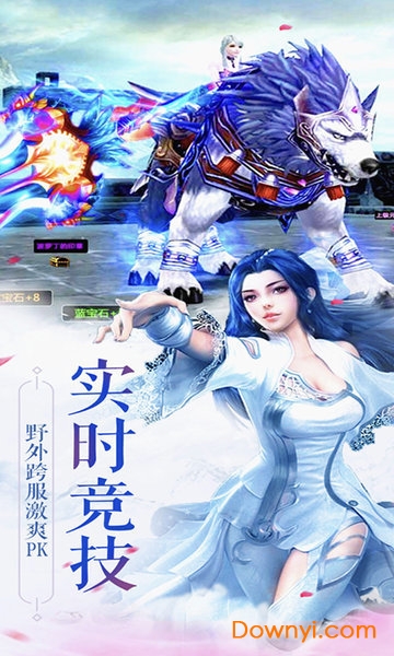 雷霆英雄腾讯游戏 雷霆英雄腾讯版