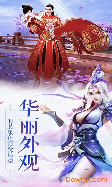 雷霆英雄腾讯游戏 雷霆英雄腾讯版