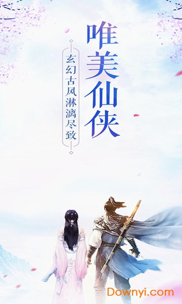 雷霆英雄腾讯游戏 v7.29.64 安卓版 2