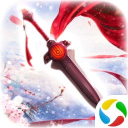一剑成仙3d仙侠手游