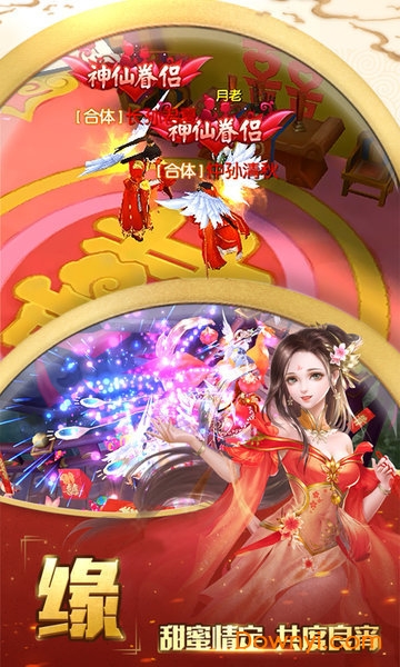 盖世大侠正式版(原炼狱战神) v0.4.44 安卓版0