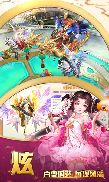 盖世大侠正式版(原炼狱战神) v0.4.44 安卓版1