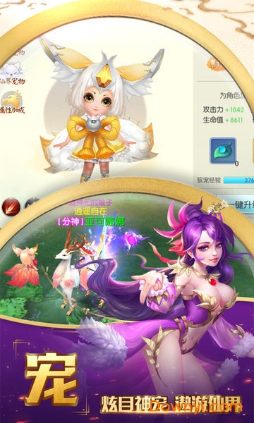 盖世大侠最新版