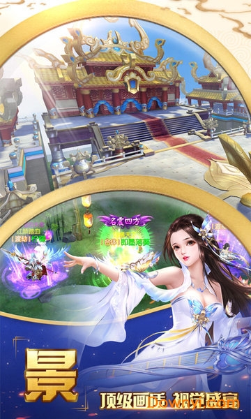 盖世大侠最新版