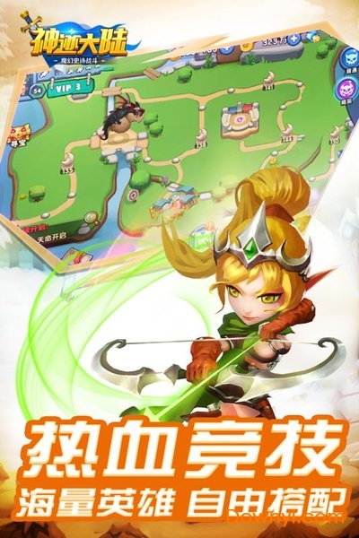 神迹大陆ol手游 v1.0.1 安卓版2