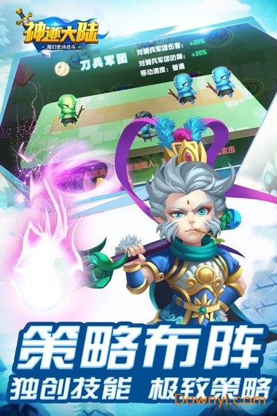 神迹大陆ol手游