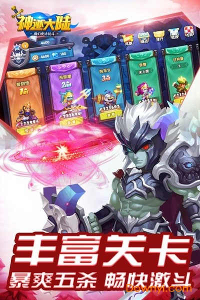 神迹大陆ol手游 v1.0.1 安卓版1