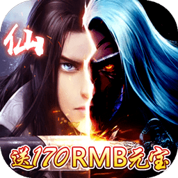 仙魔道校花版手游