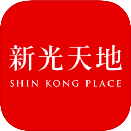新光天地手机版