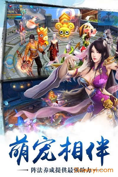 仙侠狂徒游戏 v1.0.7 安卓版0