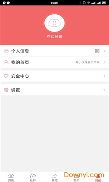 养殖大全app v1.0.0 安卓版2