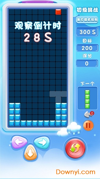 欢乐方块世界手机版