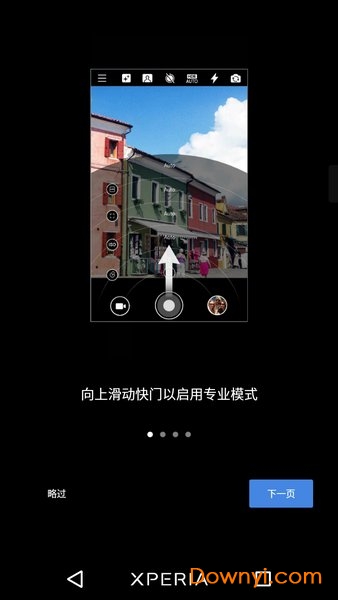 诺基亚相机完美版