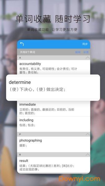 双语新闻app 双语新闻软件