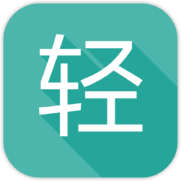 轻工具箱手机版