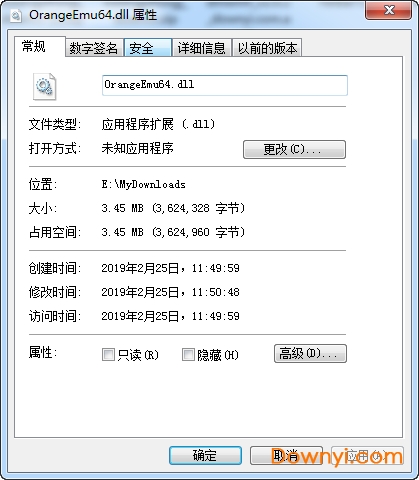 模拟人生orangeemu64.dll文件 0