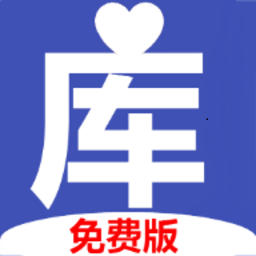 库管宝盒app下载