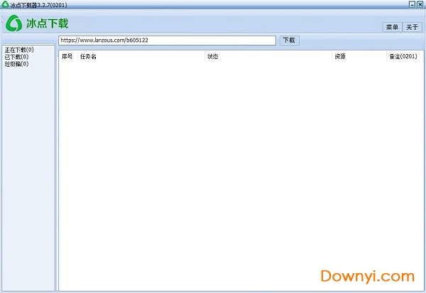 冰点文库下载器(windows) v3.2.16(0125) 官方版0