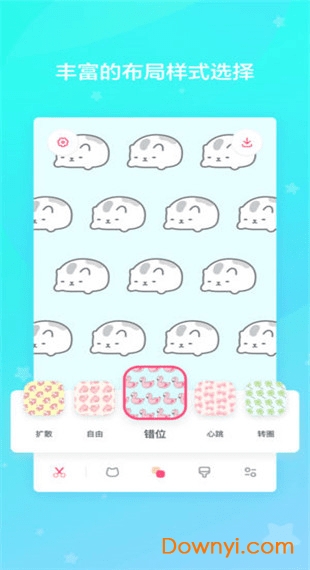 喵喵壁纸app v1.0 安卓版0