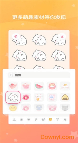 喵喵壁纸app v1.0 安卓版1