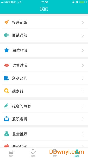 黔东南人才网手机版 v1.0.5 安卓版1