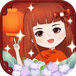 儿童装扮乐园手游(chidrenl)