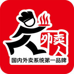 外卖人系统