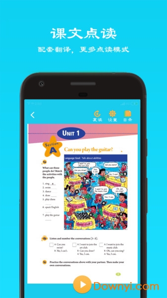 人教七年级下英语手机版 v2.0 安卓版0