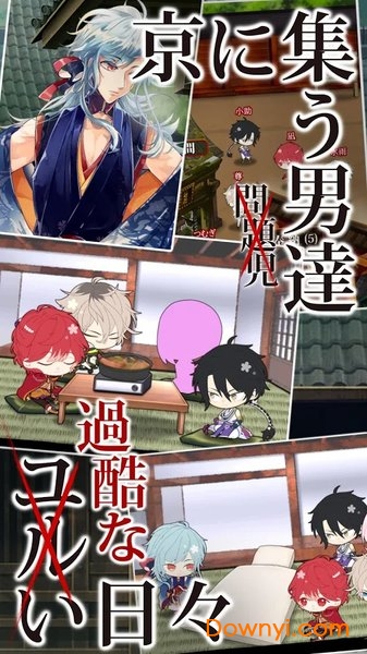 生肖男友汉化版 v1.0.3 安卓版3