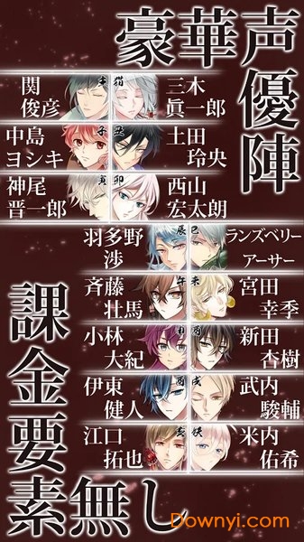 生肖男友汉化版 v1.0.3 安卓版0