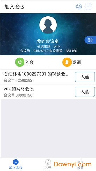 最新版云屋视频会议 v4.1.2 iPhone版0