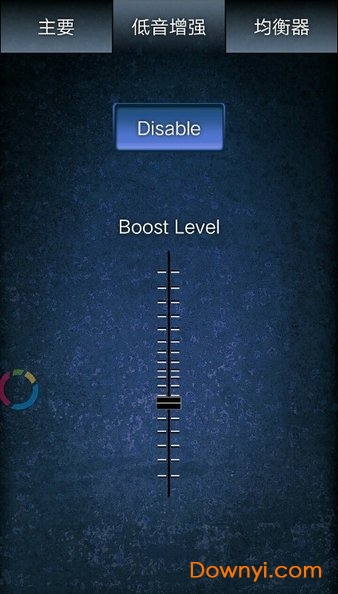 声音增强器中文版 声音增强器软件