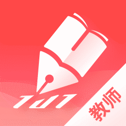 作业101教师版app下载