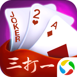 微乐三打一游戏