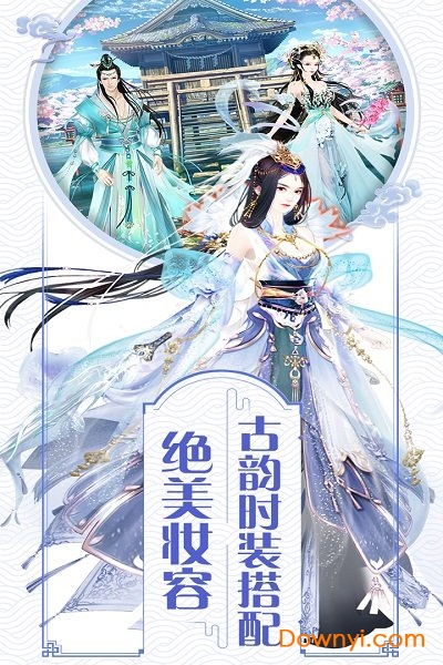 山有扶苏2019无限体力 山有扶苏2019修改版
