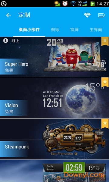 琥珀天气手机版 v3.8.7 安卓版0